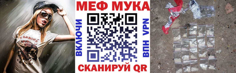 Магазины продажи наркотиков Черноголовка Марихуана  АМФ  APVP  Мефедрон  MDMA  ЭКСТАЗИ  Кокаин 