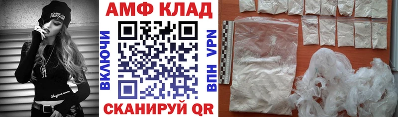 Амфетамин Розовый  Черноголовка 