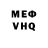 МЕТАДОН VHQ Mark Sakowski