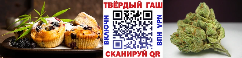 купить  сайты  Черноголовка  Cannafood конопля 