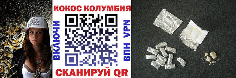 где найти   Черноголовка  Кокаин Fish Scale 