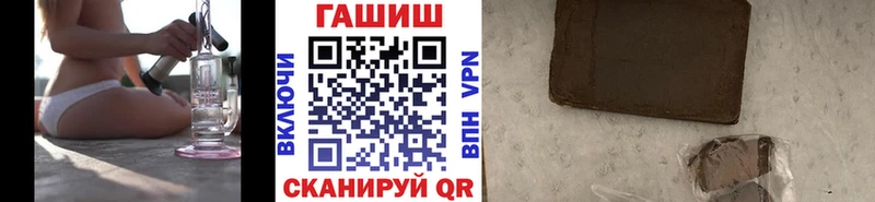 закладка  Черноголовка  mega онион  ГАШ хэш 