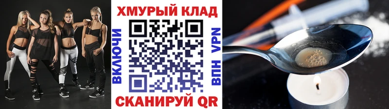 Героин VHQ  дарнет шоп  кракен как войти  Черноголовка 