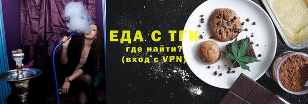 соль курить ск Магадан
