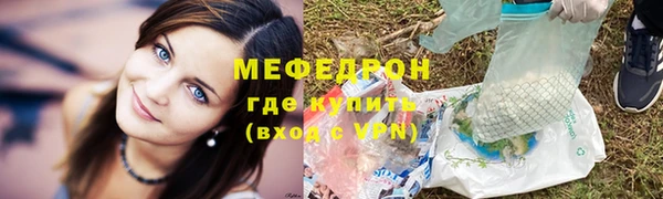 сатива Магас