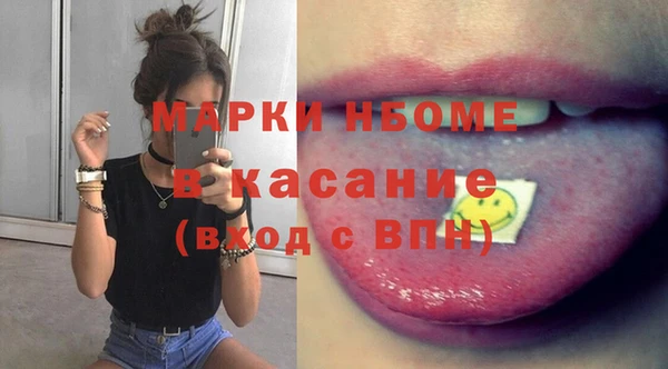 соль курить ск Магадан