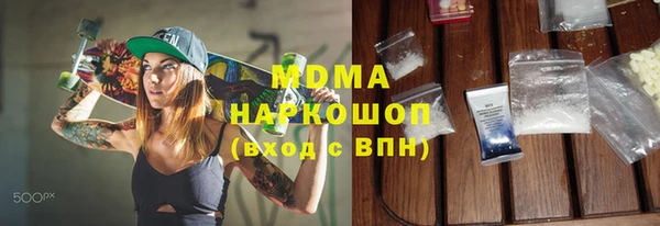соль курить ск Магадан