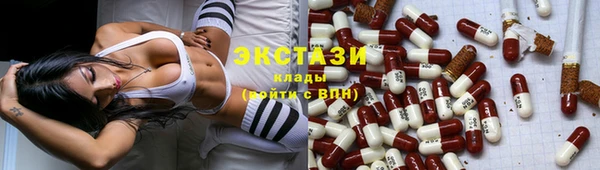 сатива Магас
