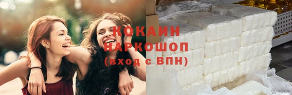 соль курить ск Магадан