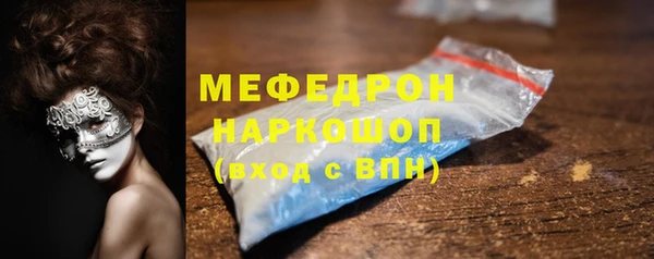 соль курить ск Магадан