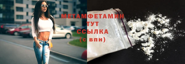 spice Бердск