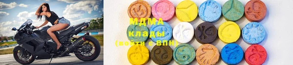 сатива Магас