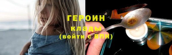 сатива Магас