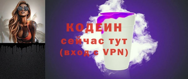 соль курить ск Магадан