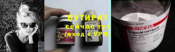 соль курить ск Магадан