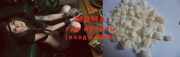 сатива Магас