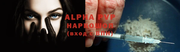 соль курить ск Магадан