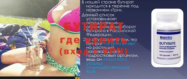 соль курить ск Магадан