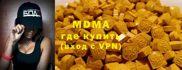 соль курить ск Магадан