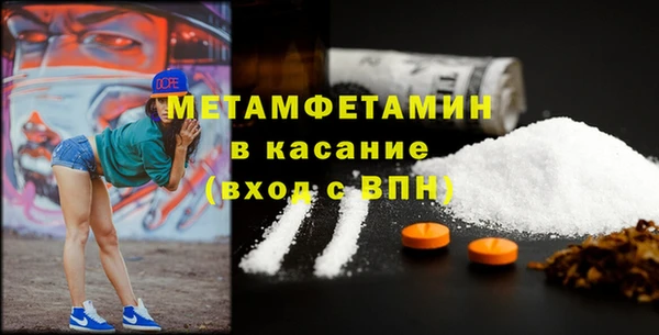 соль курить ск Магадан