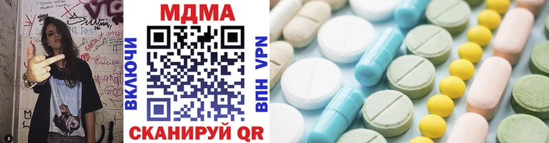 MDMA Molly  Черноголовка 