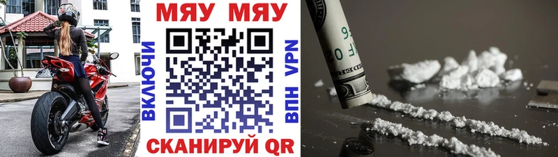 hydra ссылка  Черноголовка  Мефедрон VHQ  купить наркоту 