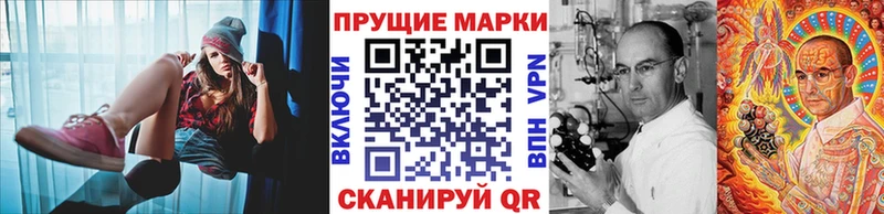 Наркотические марки 1,8мг  Черноголовка 