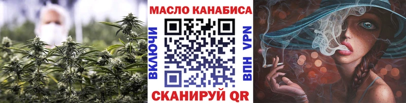 где продают наркотики  Черноголовка  дарк нет какой сайт  ТГК вейп с тгк 
