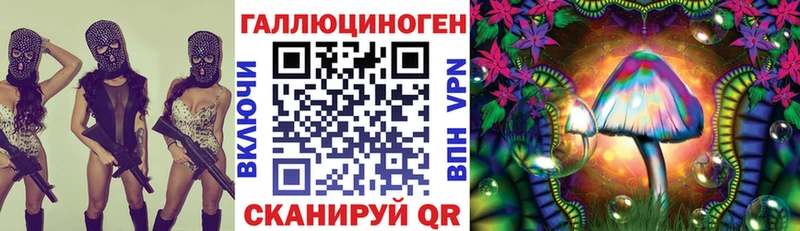 наркотики  Черноголовка  Псилоцибиновые грибы мухоморы 