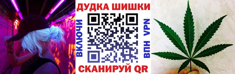 Шишки марихуана AK-47  Черноголовка 